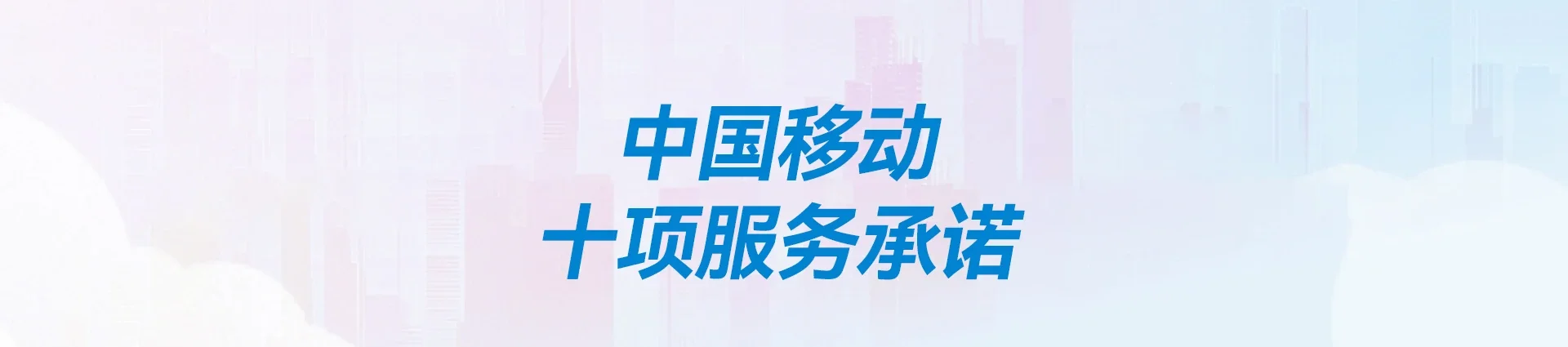 金溪县移动宽带