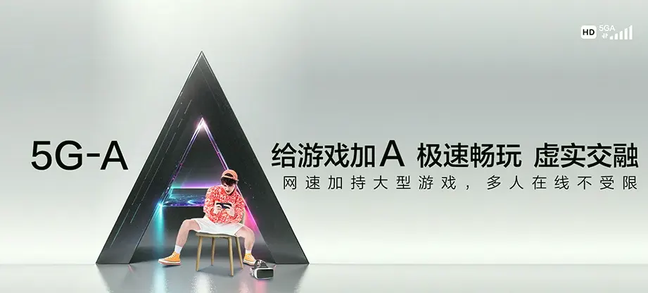金溪县金溪县琉璃乡 移动宽带